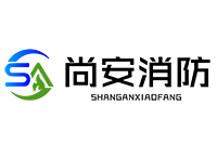 廚房自動(dòng)滅火系統(tǒng)裝置設(shè)備-后廚動(dòng)火離人報(bào)警系統(tǒng)-蘇州尚安消防廚房滅火藥劑